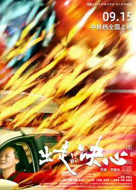 出走的决心4K
